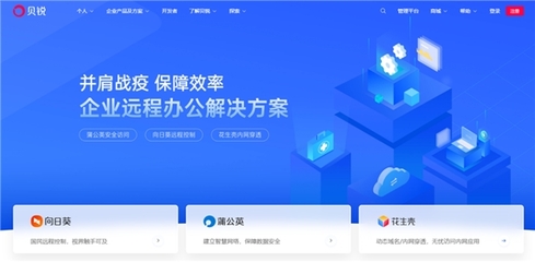 喜讯!贝锐CTO张小峰荣获2022上海市“软件开发技能标兵”称号